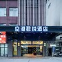 Guangzhou Yunshang Airport Hotel - Free shuttle airport bus