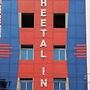 Hotel Sheetal International Siwan