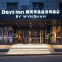 Days Inn by Wyndham Lanzhou Chengguan