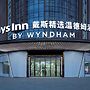 Days Inn by Wyndham Pingxiang Wugong Mountain