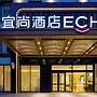 Yishang Hotel Wenshan Branch