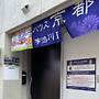 GUESTHOUSE  KYOUTO UJI RIVER I