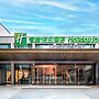 Holiday Inn Express Nanjing Xi'anmen, an IHG Hotel