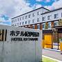 HOTEL KII TANABE