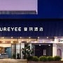 Puyue Hotel - Shenzhen East Railway Station Buji Metro Station