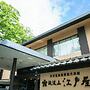 Tsukubasan Onsen Edoya