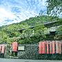 Kishinobo