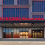 Hilton Garden Inn Datong Pingcheng