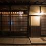 Kyoto Fushimi Ohana