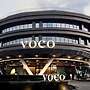 voco Zhengzhou Garden Expo, an IHG Hotel