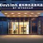 Days Inn By Wyndham Kunming Wujiaba