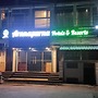 Arnnapurna Hotels & Resorts