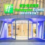 Holiday Inn Express Yangzhou Grand Canal Theatre by IHG