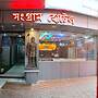 Sangram Hotel & Restaurant