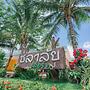 Chalalai Resort Kham Chanot