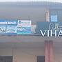 Vihasta Sunrise Hotel by RR Enterprises