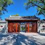 Xiaotang Yipiao Siheyuan Hot Spring Hotel & Resorts