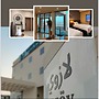 LAZÖY HOTEL