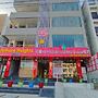ARIHANT HOTEL