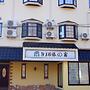 916 Travel Inn