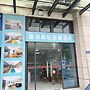 XIADUOJIUDIAN