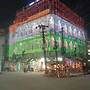 Hotel gayatri