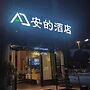 Andy International Hotel Shenzhen University Nanshan Metro Branch