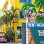 HAJANA Beachside Homestay