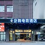 Penguin Airport hotel&free shuttle bus
