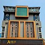 Albatros Premium Hôtel