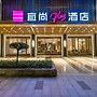 Echarm Plus International Hotel Ouzhuang Metro Station Branch - Free D