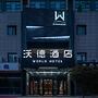 World Hote tengzhou Municipal Government