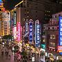 Jinglai Hotel (Shanghai Bund East Nanjing Road Pedestrian Street)