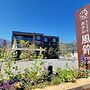 Furin Mount Fuji & Lake Kawaguchi Hotel