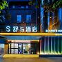 SHUYU HOTEL