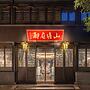 Suzhou Shantang Scholars Boutique Hotel