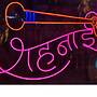 SHEHNAI RESORT Hotel &Restaurant