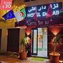 Hotel Dar Ali