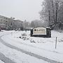 Berkshire Mountain Lodge