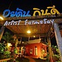 Youdin Kindee Farmstay