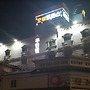 Prince Motel