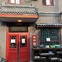 Beijing Leo Courtyard - Hostel