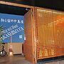 Dyeing and Hostel NAKASHIMAYA - Caters to Women