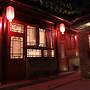 Zhantan Courtyard Hotel