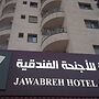 Jawabreh Hotel & Suites