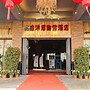 Nanyang Museum Hotel