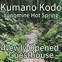 J-Hoppers Kumano Yunomine Guesthouse - Hostel