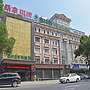 GreenTree Inn Changzhou Dinosaur Park Global Harbor Express Hotel