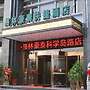 GreenTree Inn HeFei DaPuTou KeXueDao Road Express Hotel