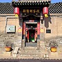 Pingyao Xinlongkui Inn